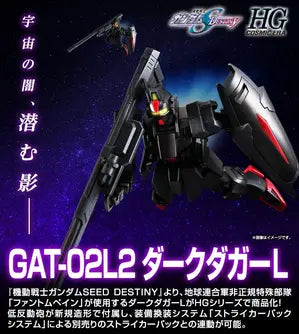 P-Bandai HG 1/144 Dark Dagger L