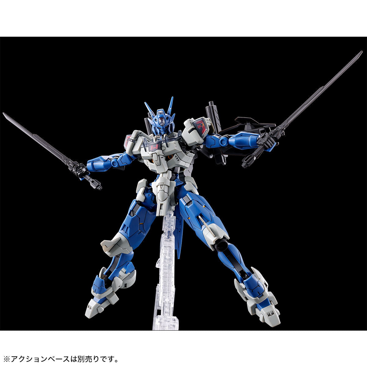 P-Bandai HG 1/144 Gundam Lfrith Anavata