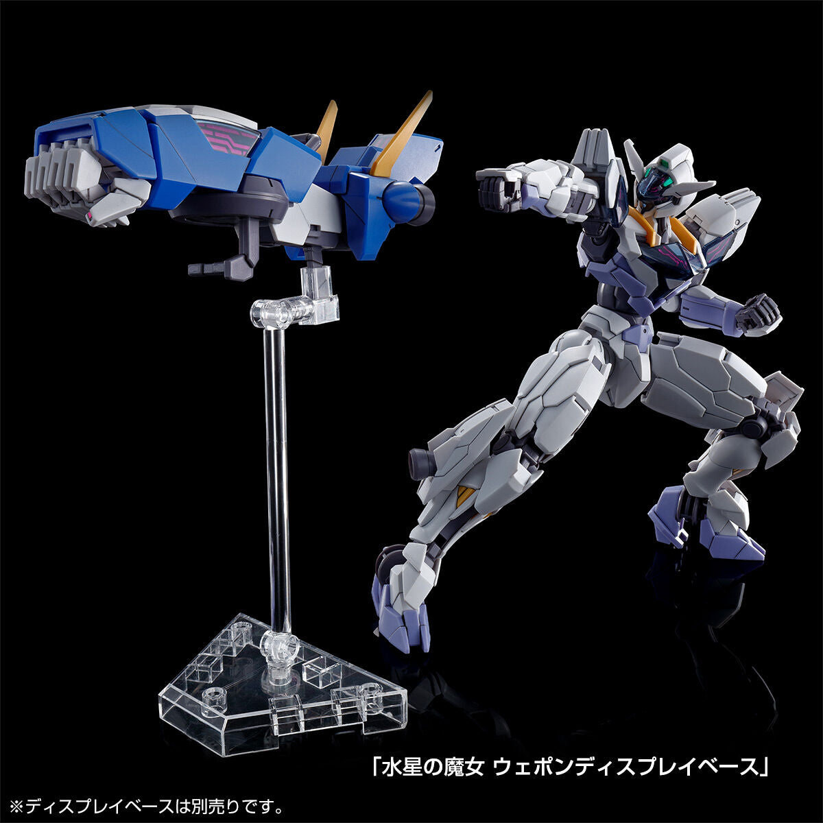 P-Bandai HG 1/144 Gundam Lfrith Jiu