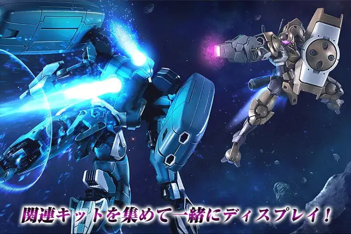P-Bandai HG 1/144 Heingra (The Witch from Mercury)