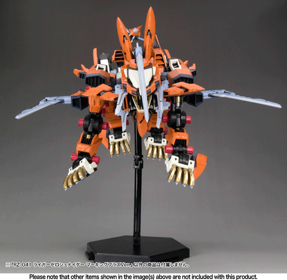 HMM ZOIDS RZ-041 Liger Zero Schneider Marking Plus Ver.