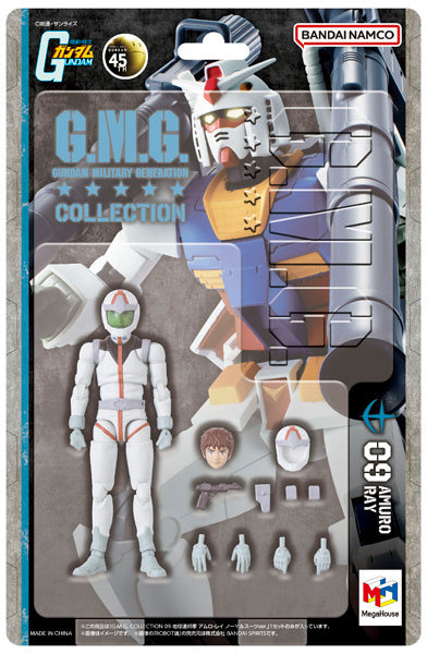 G.M.G. COLLECTION 09 Mobile Suit Gundam Earth Federation Forces Amuro Ray Normal Suit Ver.