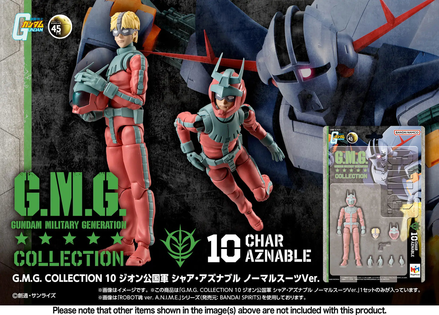 G.M.G. COLLECTION 10 Mobile Suit Gundam Principality of Zeon Char Aznable Normal Suit Ver.