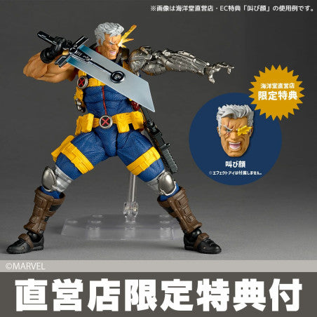 Amazing Yamaguchi / Revoltech: Cable Ver.1.5 X-MEN Series