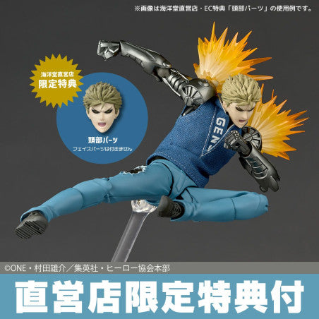 Amazing Yamaguchi / Revoltech: One Punch Man - Genos (Limited + Bonus)