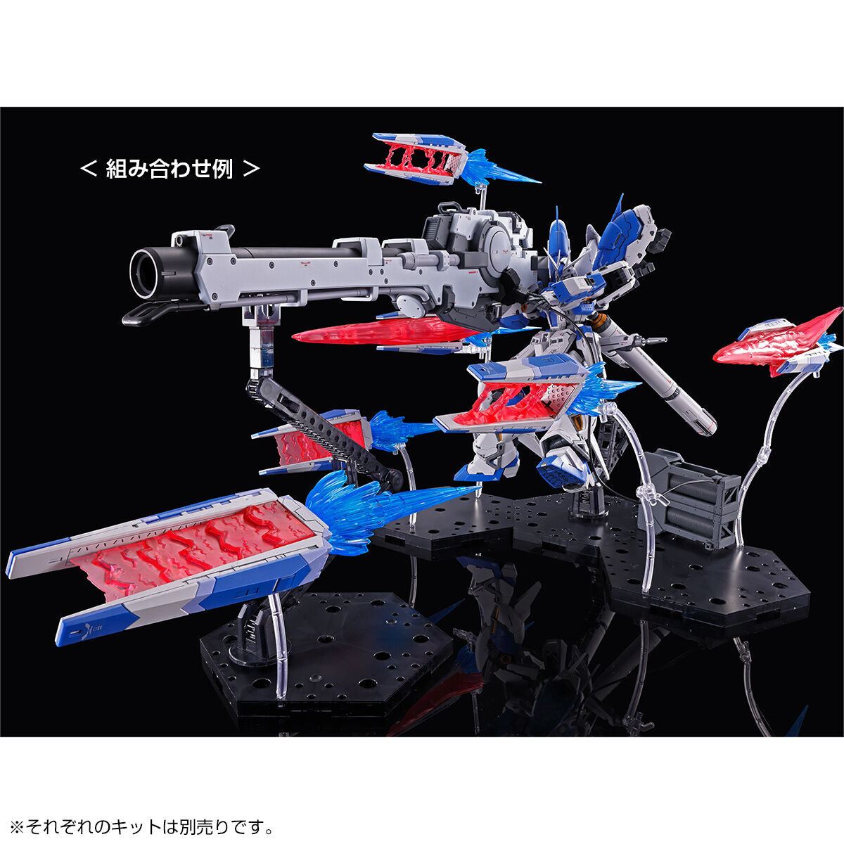 ONHAND P-Bandai RG 1/144 Hi-Nu Gundam Fin Funnel Effect