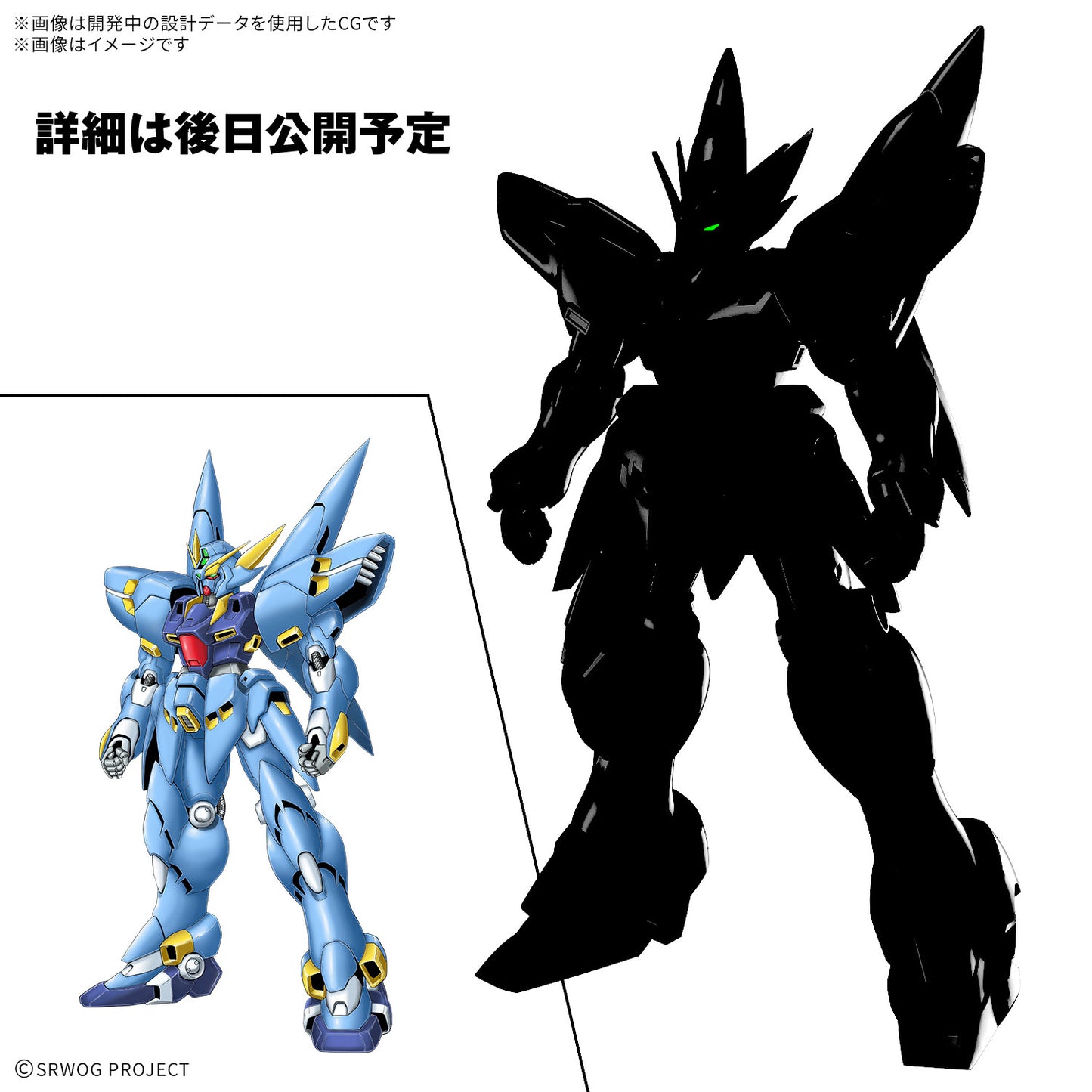 HG Huckebein PTX-08R