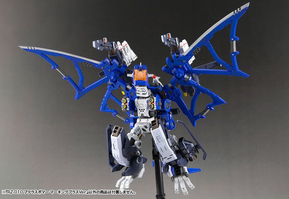 ZOIDS HMM RZ-010 Pteras Bomber Marking Plus Ver.