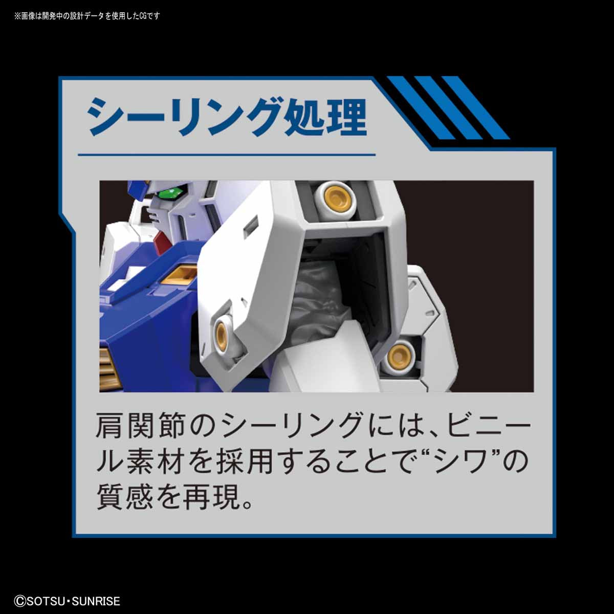 MG 1/100 RX-78NT-1 Gundam NT-1 Alex Ver 2.0