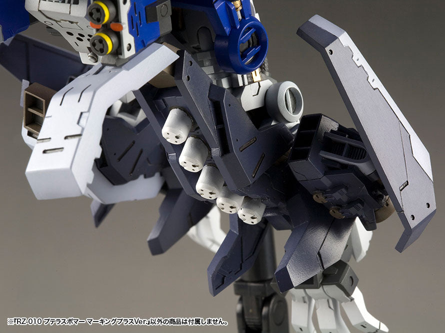 ZOIDS HMM RZ-010 Pteras Bomber Marking Plus Ver.