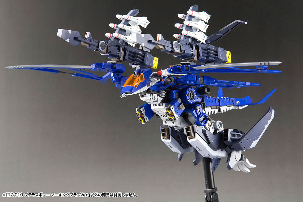ZOIDS HMM RZ-010 Pteras Bomber Marking Plus Ver.
