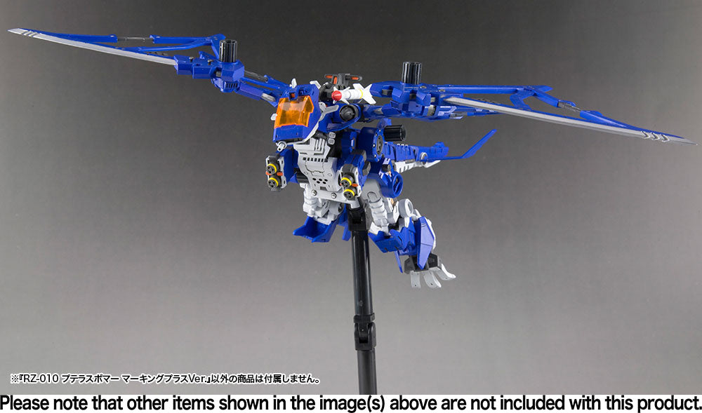 ZOIDS HMM RZ-010 Pteras Bomber Marking Plus Ver.