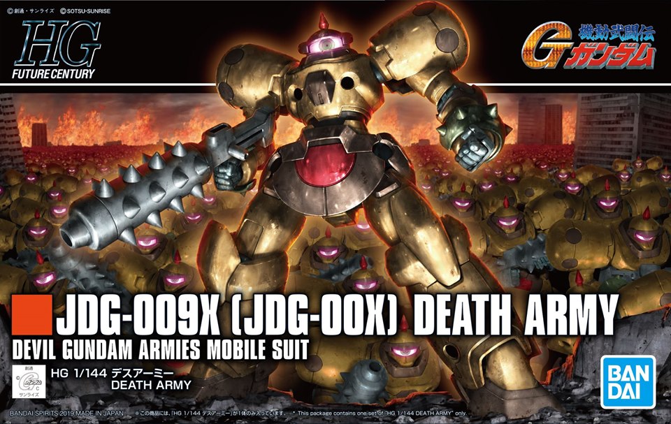 HG 1/144 HGFC JDG-009X Death Army