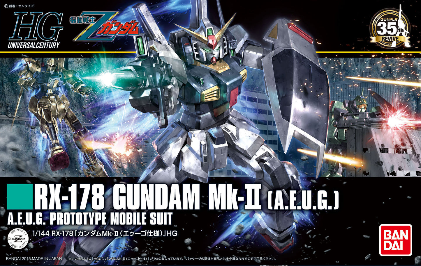HG 1/144 HGUC RX-178 Gundam Mk-II A.E.U.G. Revive Ver.