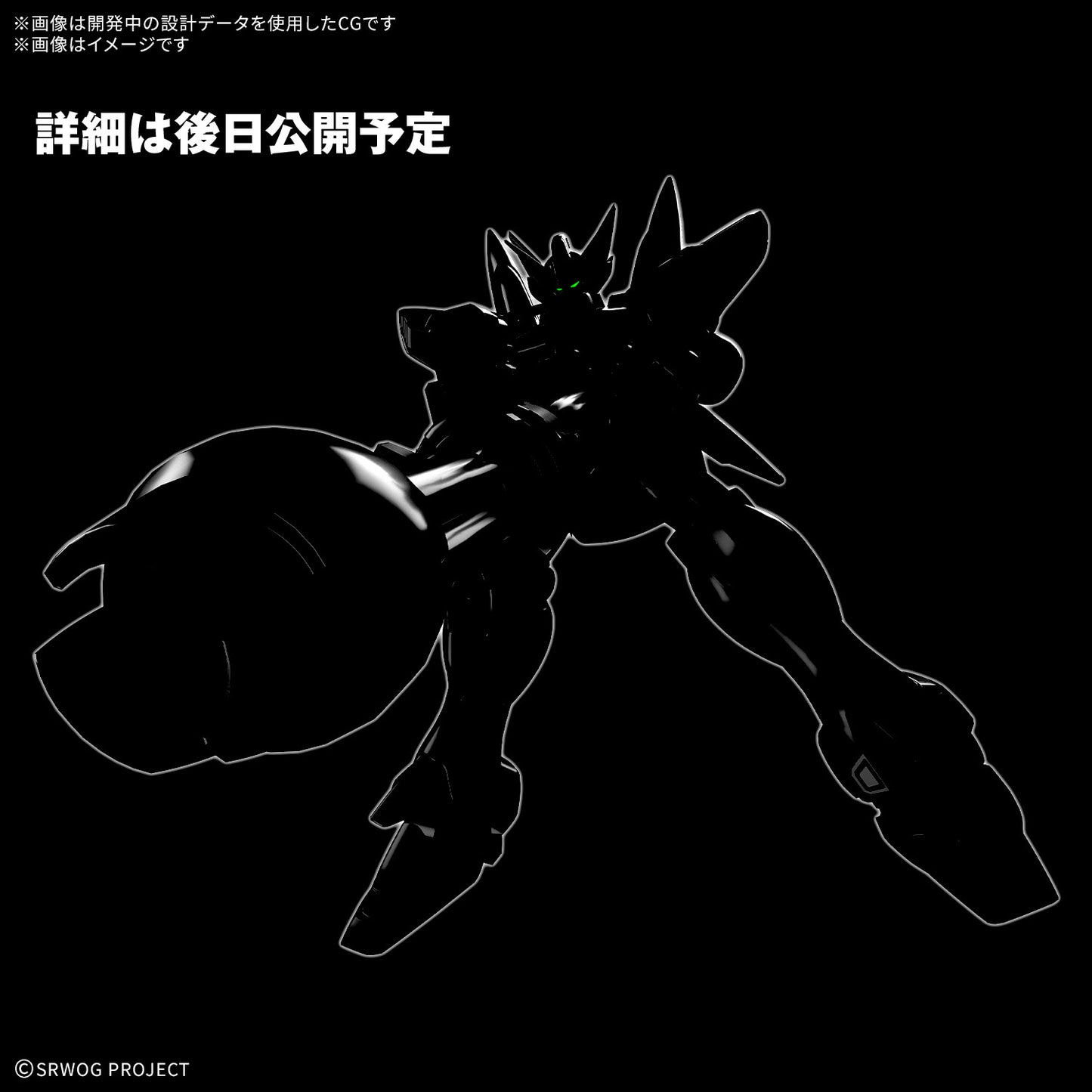 HG Huckebein PTX-08R