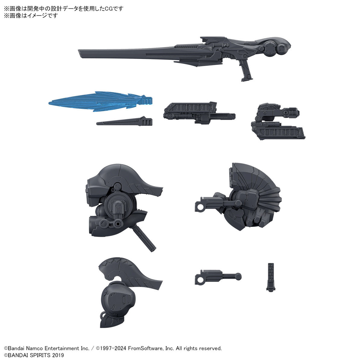 30MM Armored Core VI Fires of Rubicon Weapon Set 01 – Wakaru 