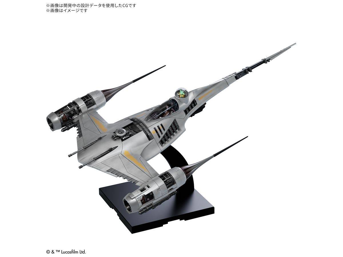 1/48 The Mandarolian N-1 Starfighter
