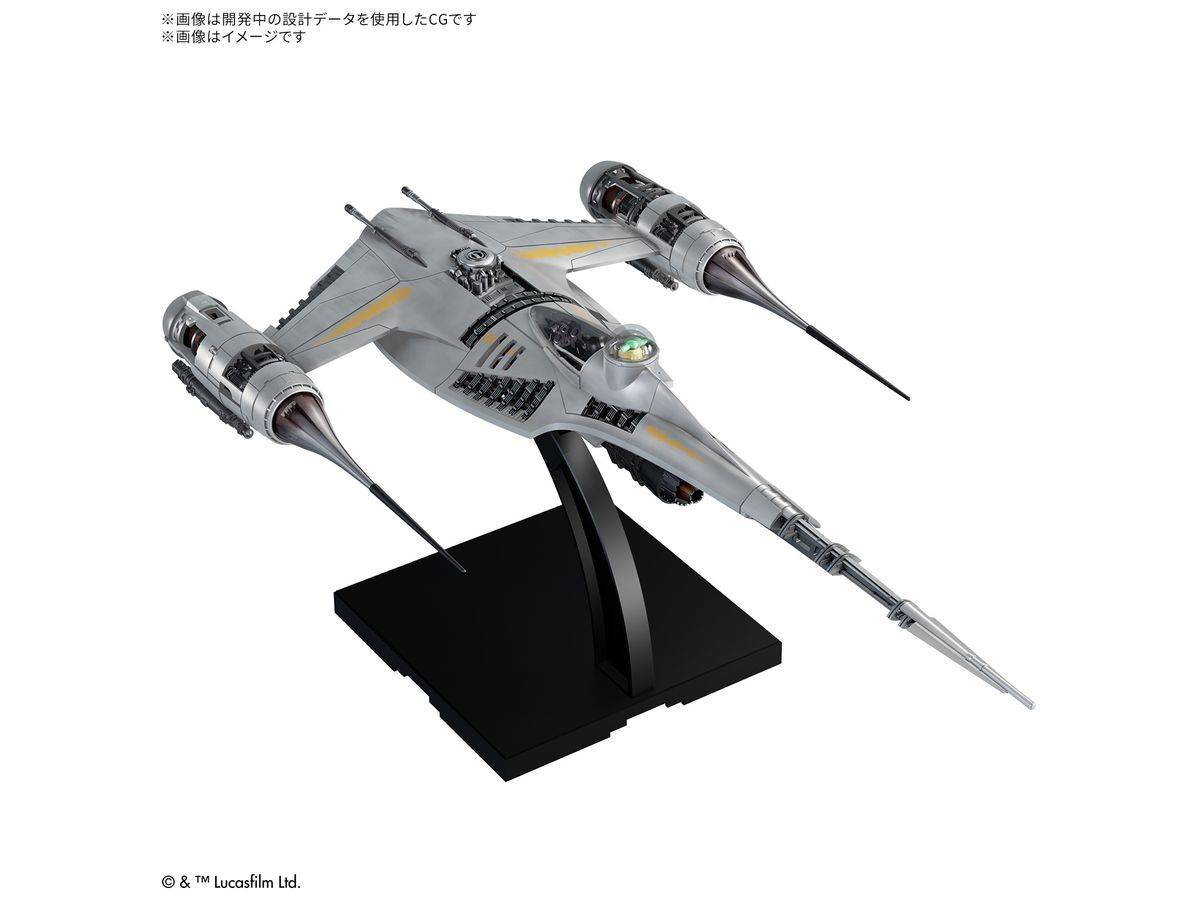 1/48 The Mandarolian N-1 Starfighter