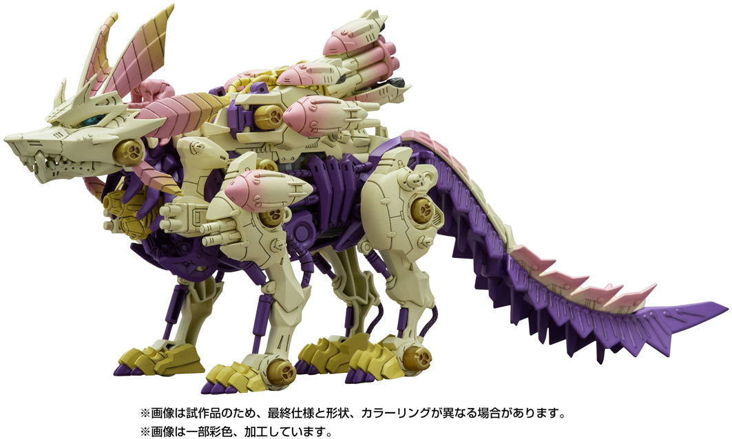 TAKARA TOMY 1/35 Monster Hunter x Zoids Gatling Fox Mizutsune