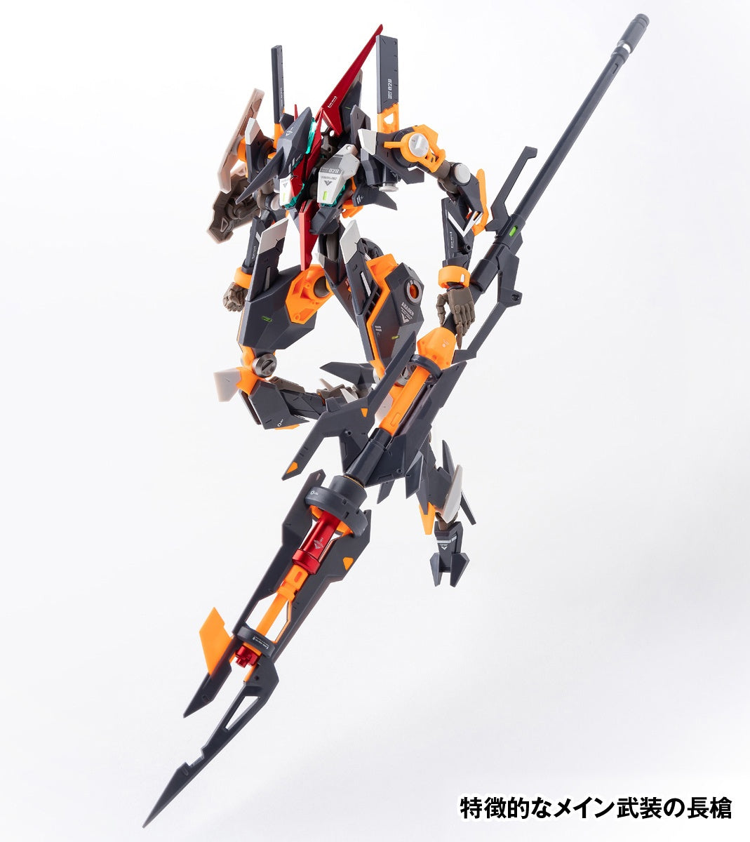 RB-28 AKADEN Akaden (Universal Color ver.)