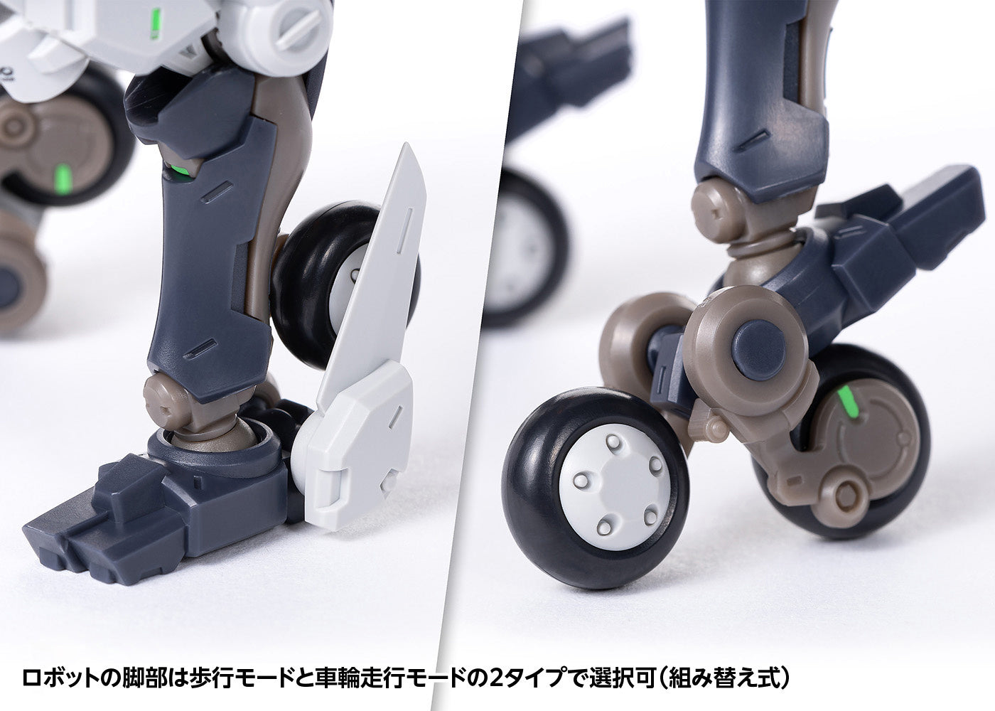 RB-14 Autonine Number 9 Electric Princess (Universal Color Ver.)