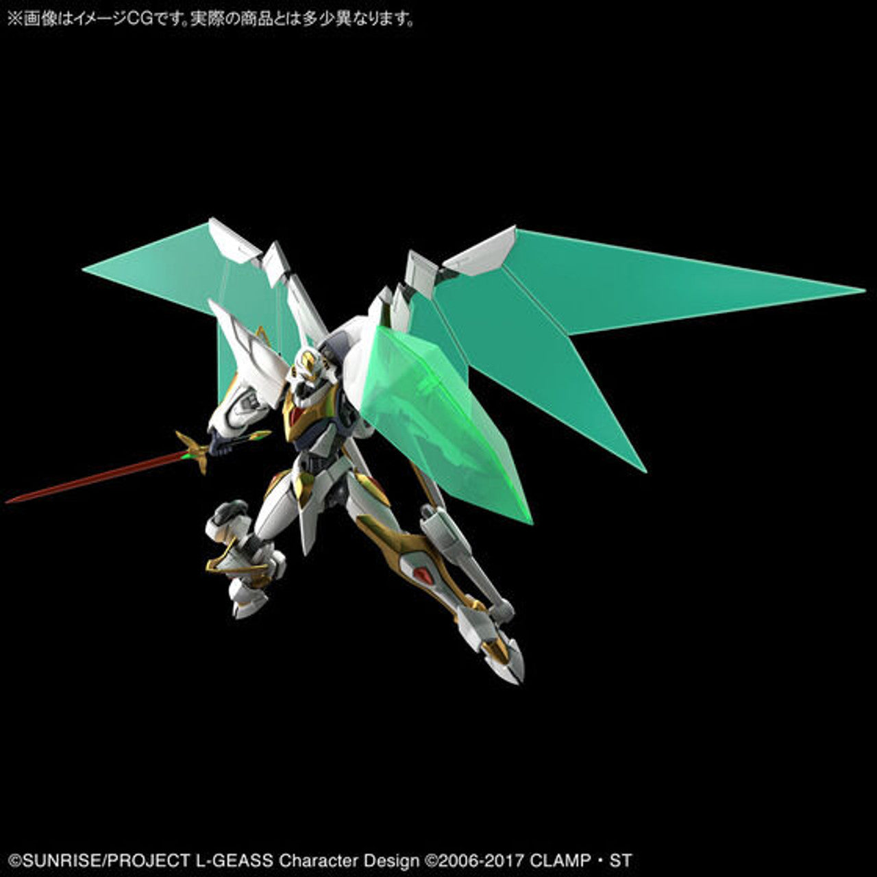 HG 1/35 Lancelot Albion - Code Geass