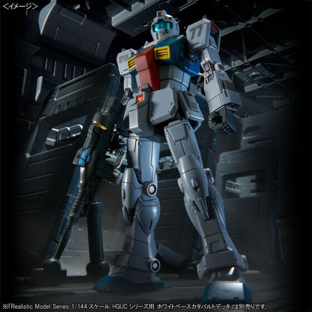 P-Bandai HG 1/144 RGM-79 GM [Sleggar Custom]