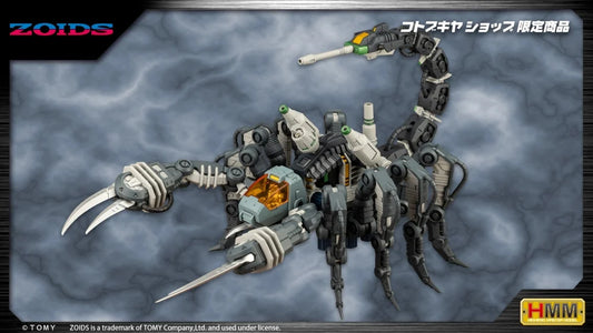 HMM ZOIDS RMZ-12 GUYSACK FORMER REPUBLIC Ver.