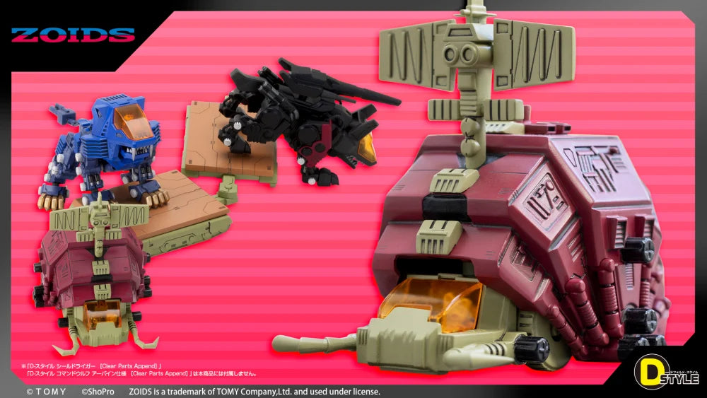 ZOIDS D-STYLE GUSTAV MOONBAY SPECIAL［Clear Parts Append］