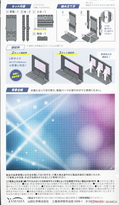 YAMADA Acrylic Stand stage Black Display