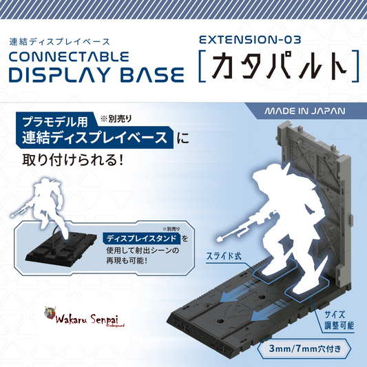 YAMADA Catapult for Connectable display base - Extension 3