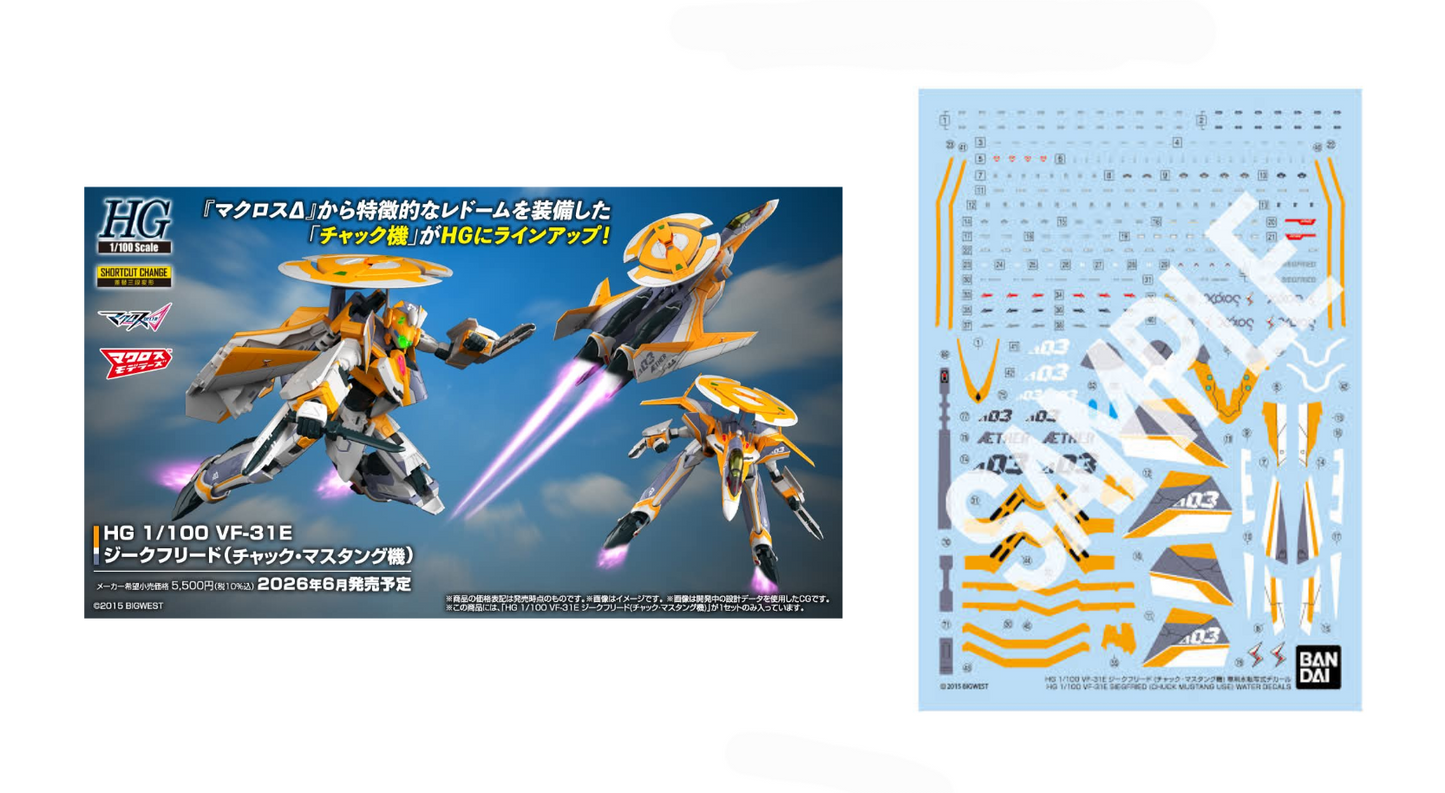 HG 1/100 VF-31E Siegfried (Chuck Mustang Machine) + Water Decals Set (MACROSS DELTA)