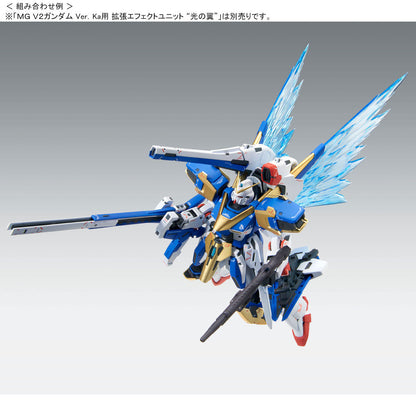 P-Bandai MG 1/100 Victoyry 2 Assault Buster Gundam Ver. Ka