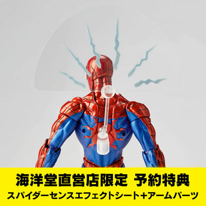 Amazing Yamaguchi / Revoltech: Spider-Man - Ver. 2.0 (Reissue) - Limited + Bonus