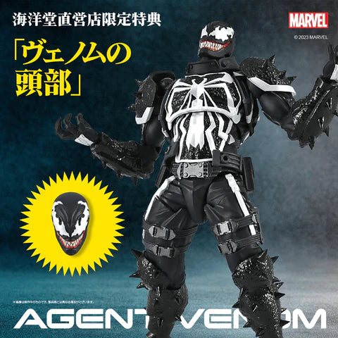 Amazing Yamaguchi / Revoltech: Spider-Man - Agent Venom (Limited + Bonus)