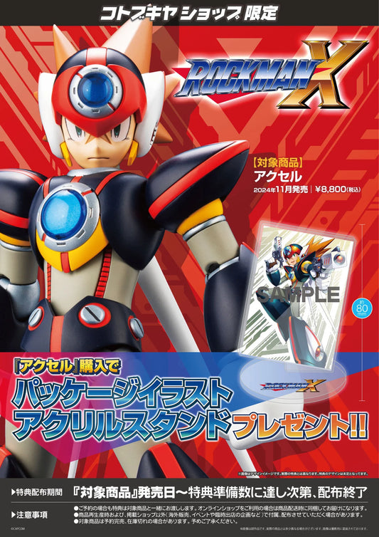 Megaman - AXL 1/12 - (Limited + Bonus)