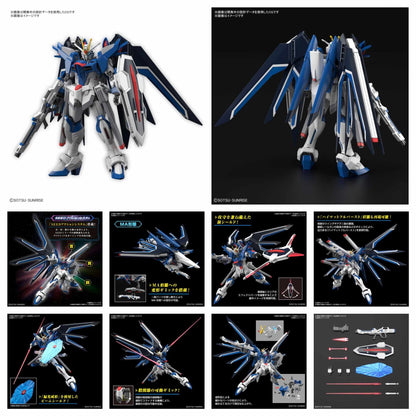 HG 1/144 Rising Freedom & Immortal Justice Gundam (Seed Freedom) Bundle Set