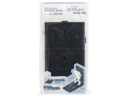 YAMADA Catapult for Connectable display base - Extension 3