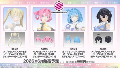 30MS Option Hair Style Parts Vol.13 All 4 Types