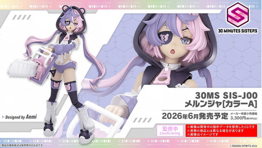 30MS Option Parts Set 28 (Action Wear Alpha) [Color A] (Copy)