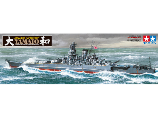 TAMIYA 1/350 78030 IJN Japanese Battle Ship Yamato