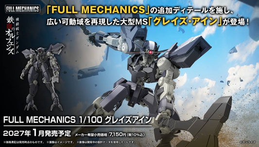 Full Mechanics 1/100 Graze Ein