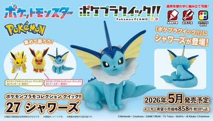 Pokemon Plamo Collection Quick!! 27 Vaporeon