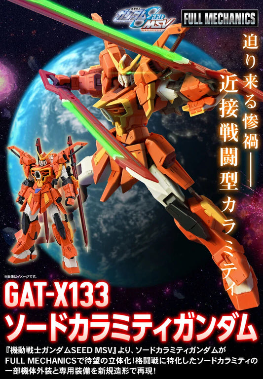 P-Bandai FM 1/100 Full Mechanics Sword Calamity Gundam
