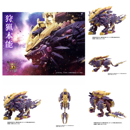 TAKARA TOMY Zoids x Monster Hunter - Beast Liger Sinister Armor & Sonic Bird Rathalos Armor