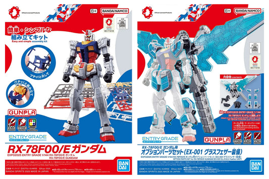 Entry Grade 1/144 RX-78F00/E Gundam & Entry Grade 1/144 RX-78F00/E's Glass Feather Equipment SET EXPO2025