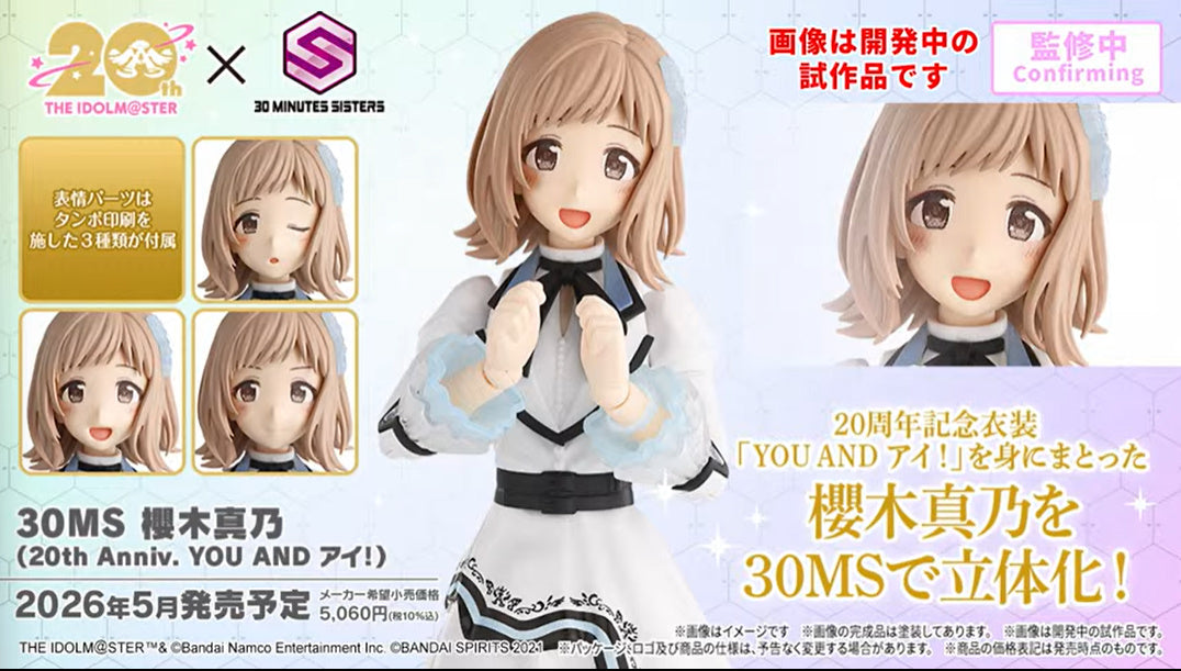 30MS Mano Sakuragi (20th Anniv. YOU AND i!)