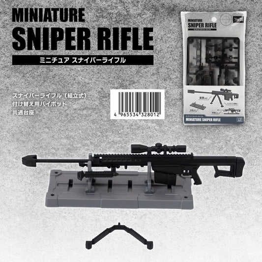 YAMADA Miniature Sniper Rifle
