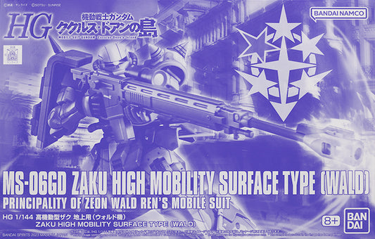 P-Bandai HG 1/144 Zaku High Mobility Surface Type [Wald Ren Custom]