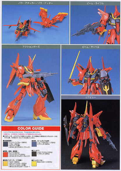 HG 1/144 HGUC AMX-107 Bawoo